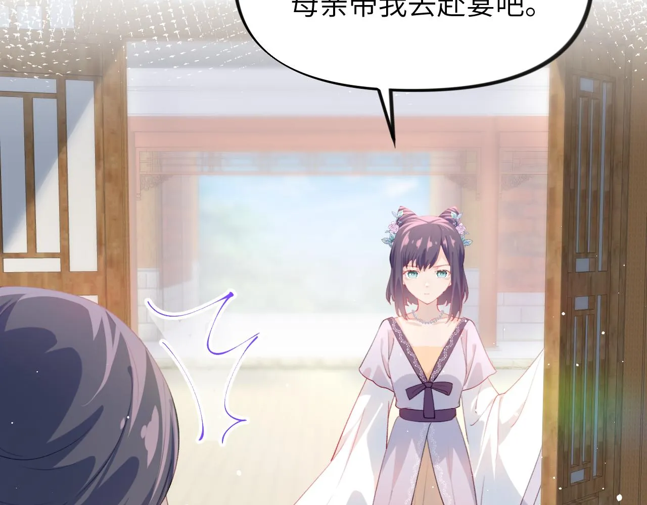 第63话 我想独占你的爱 第36页