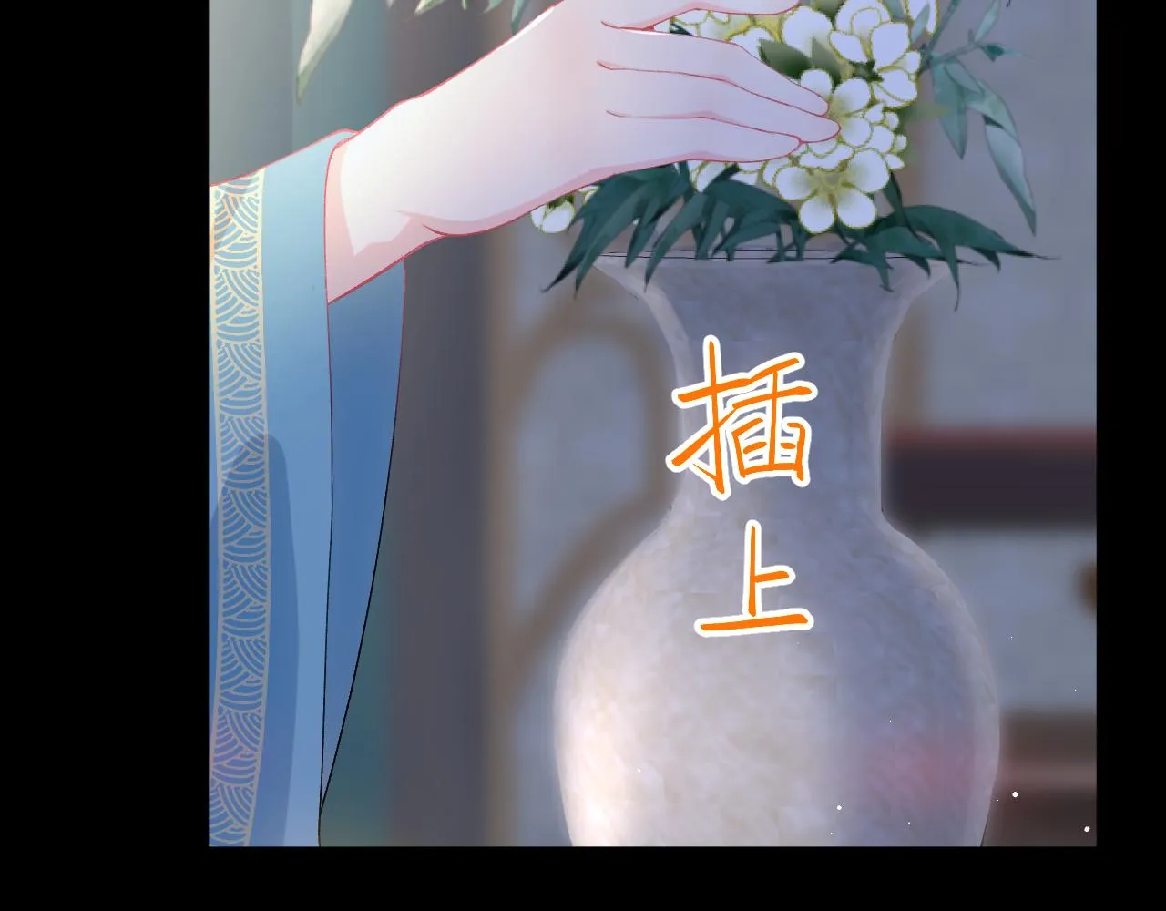 第63话 我想独占你的爱 第90页