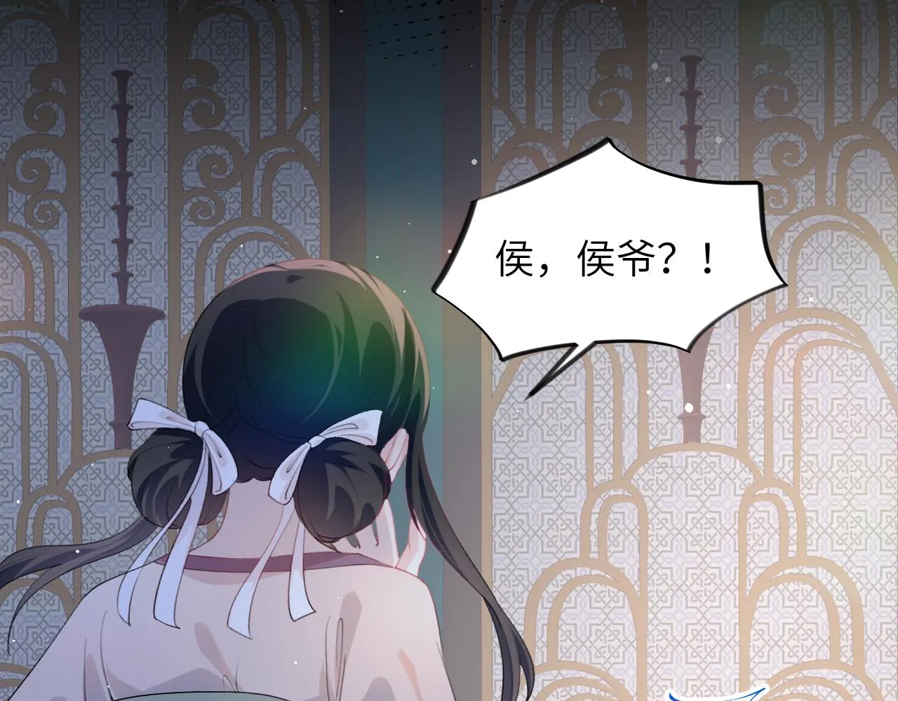 第63话 我想独占你的爱 第103页