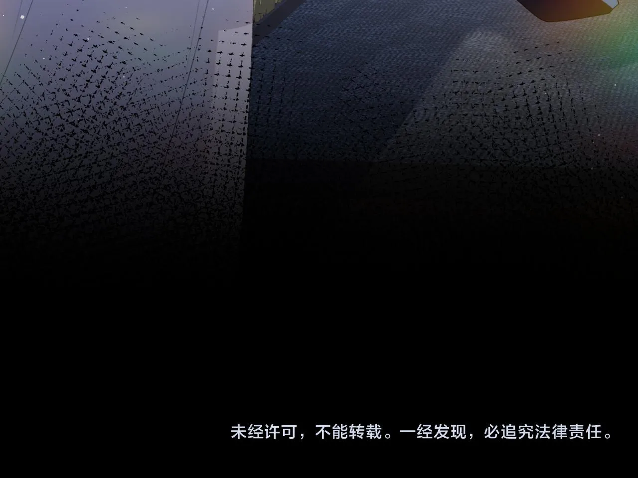 第63话 我想独占你的爱 第105页