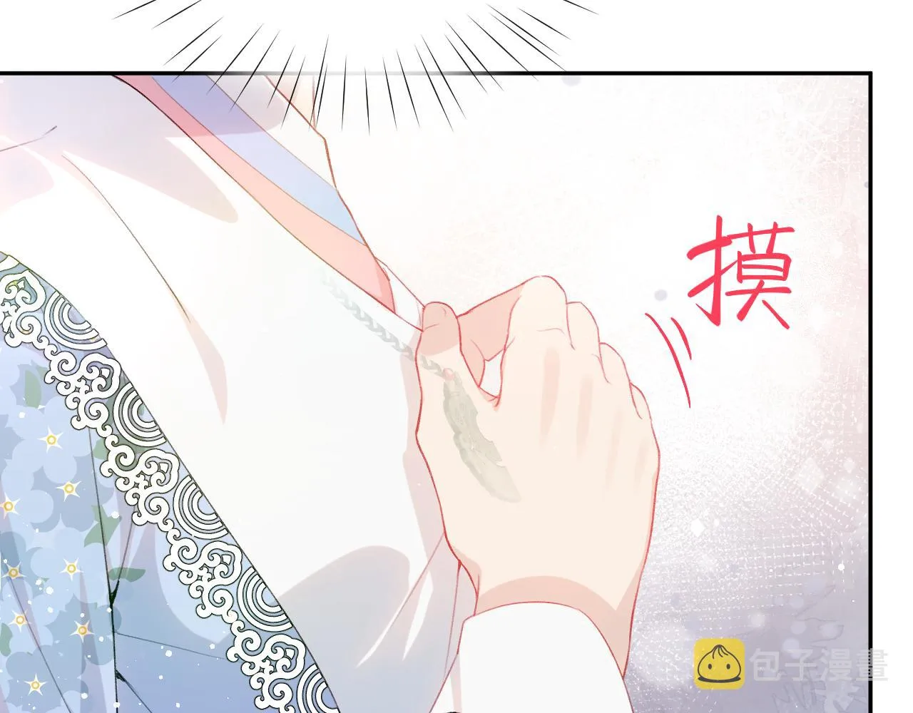 第90话 虞妙琪的白日梦 第39页