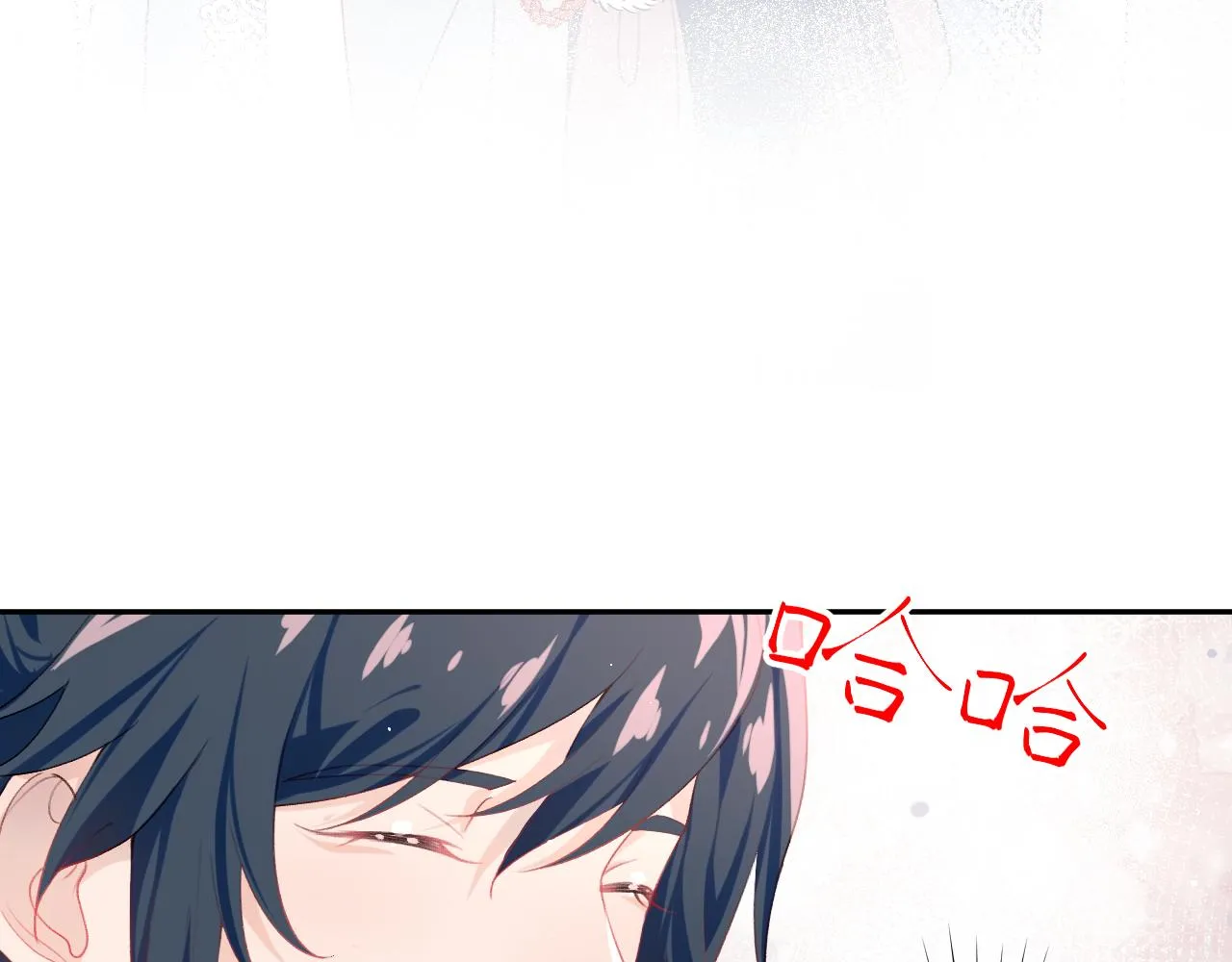 第89话 互戴信物 第44页