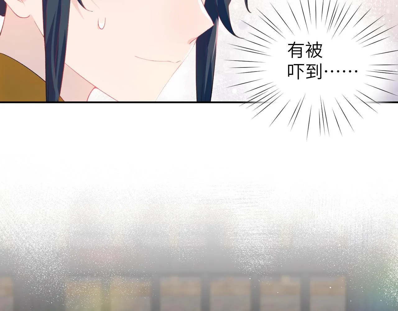 第89话 互戴信物 第45页
