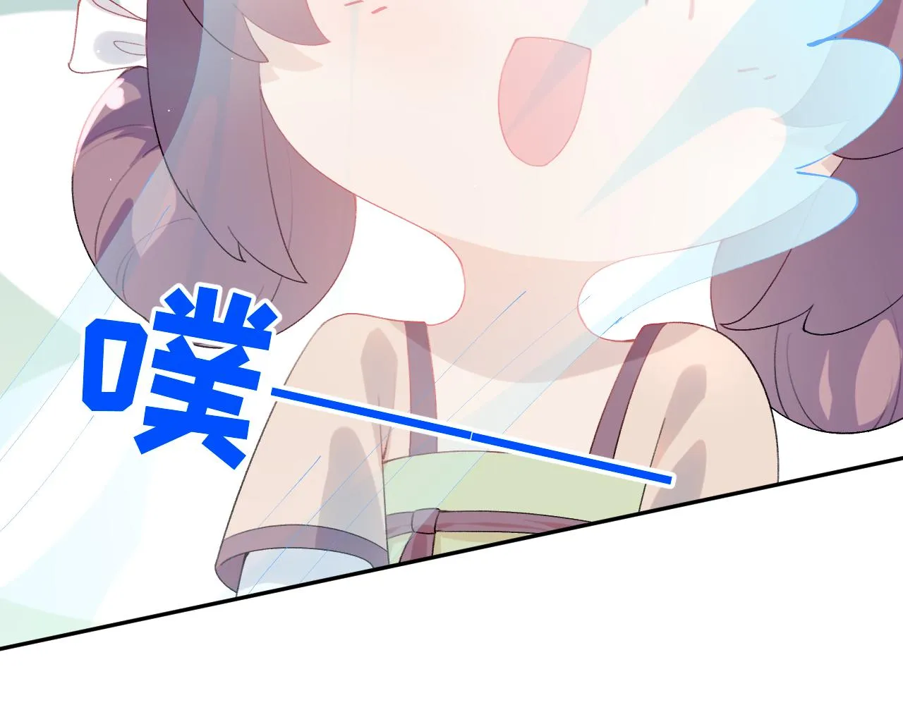 第89话 互戴信物 第58页