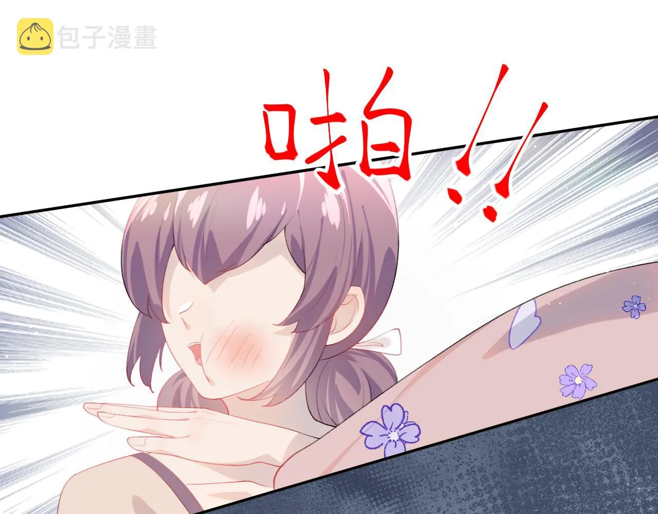 第88话 虞襄被搬走？ 第13页