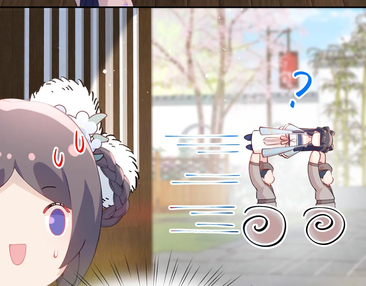 第88话 虞襄被搬走？ 第27页