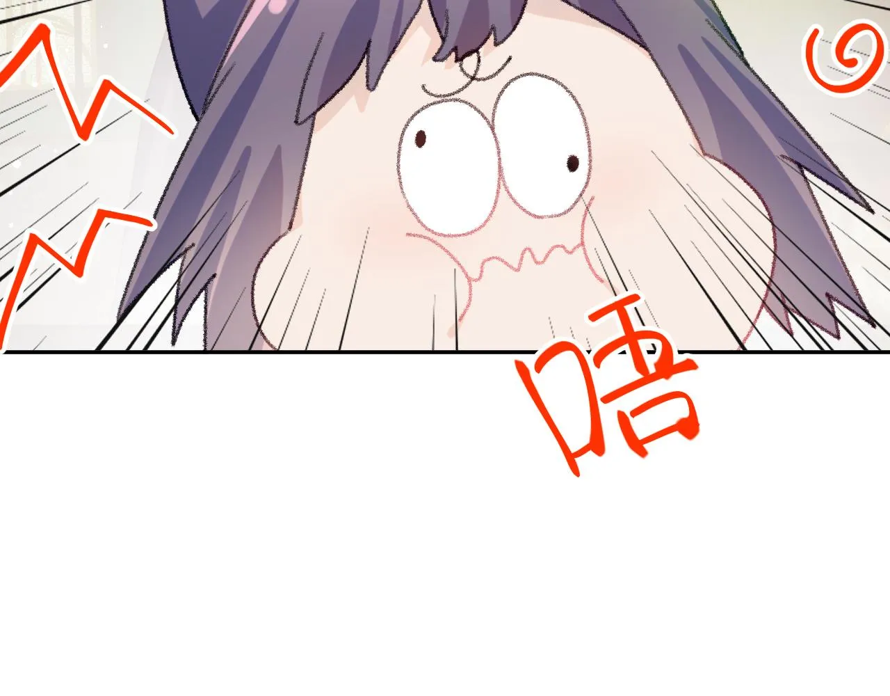 第88话 虞襄被搬走？ 第37页