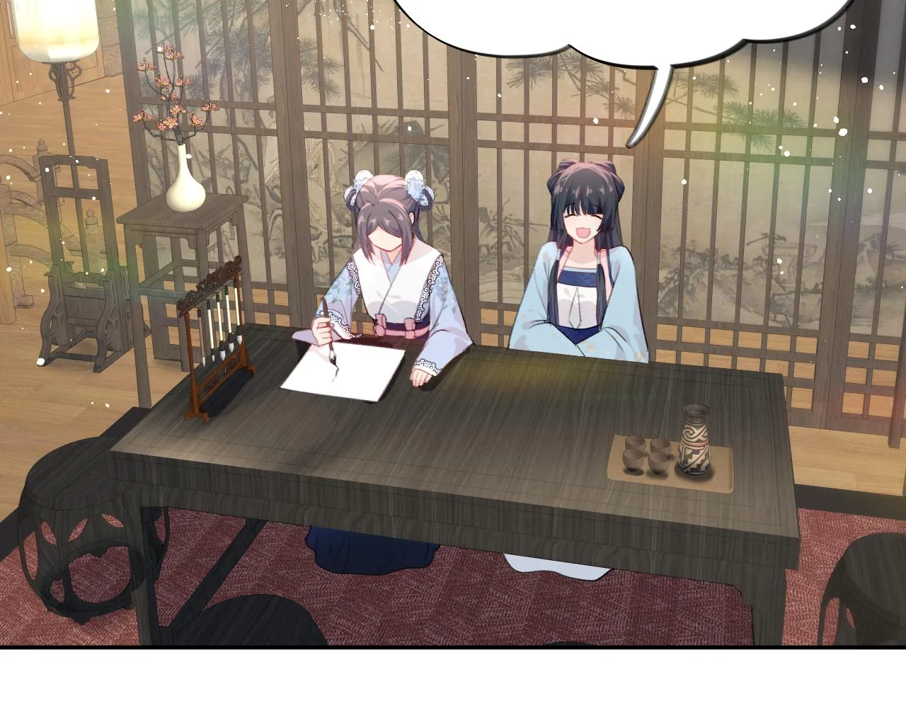 第88话 虞襄被搬走？ 第40页