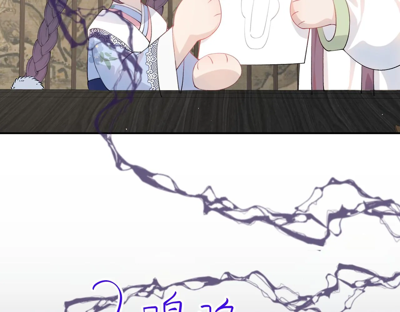 第88话 虞襄被搬走？ 第62页