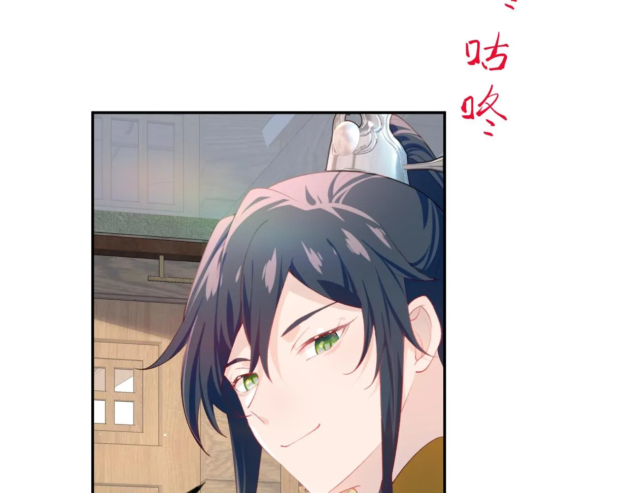第88话 虞襄被搬走？ 第70页