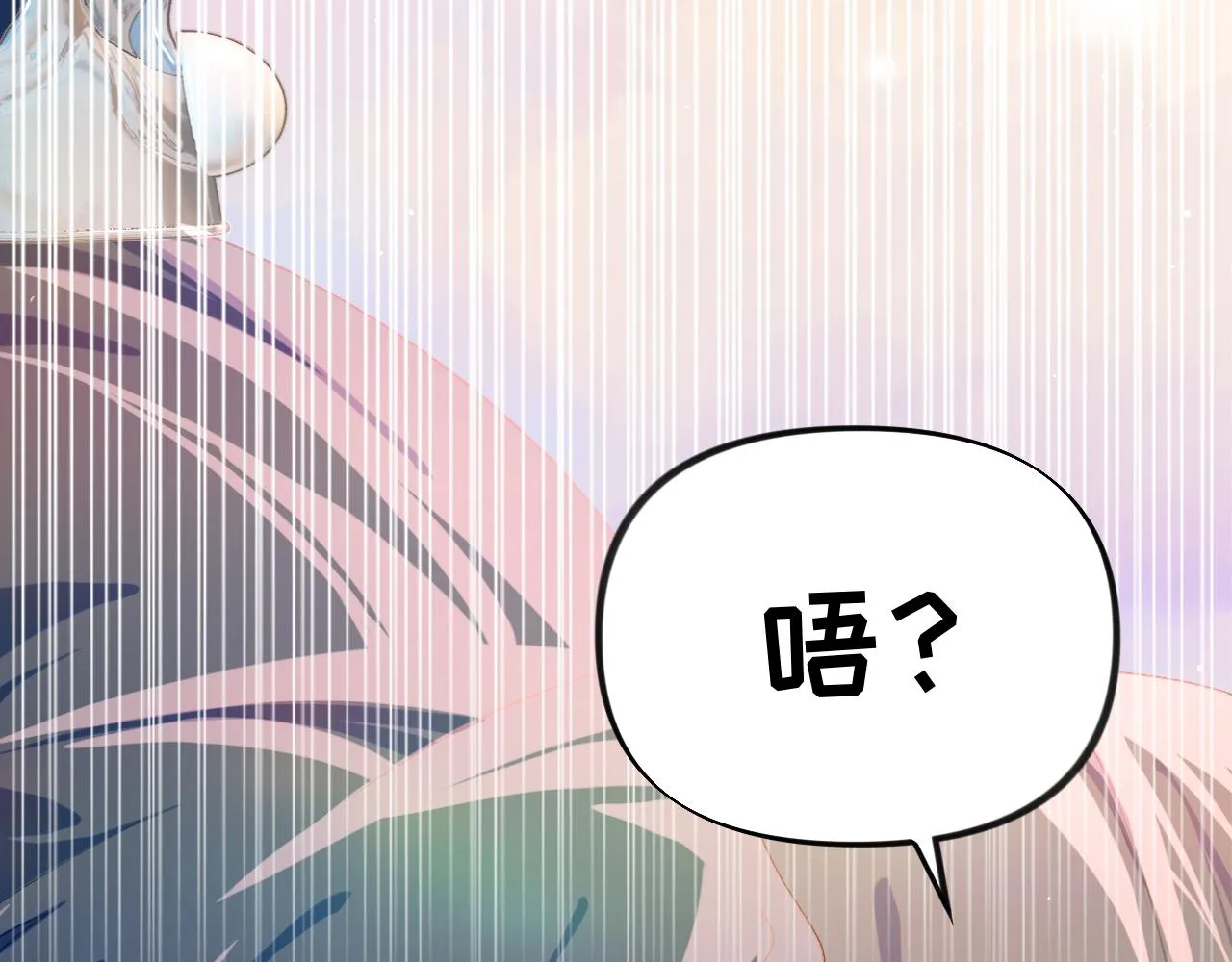 第88话 虞襄被搬走？ 第73页