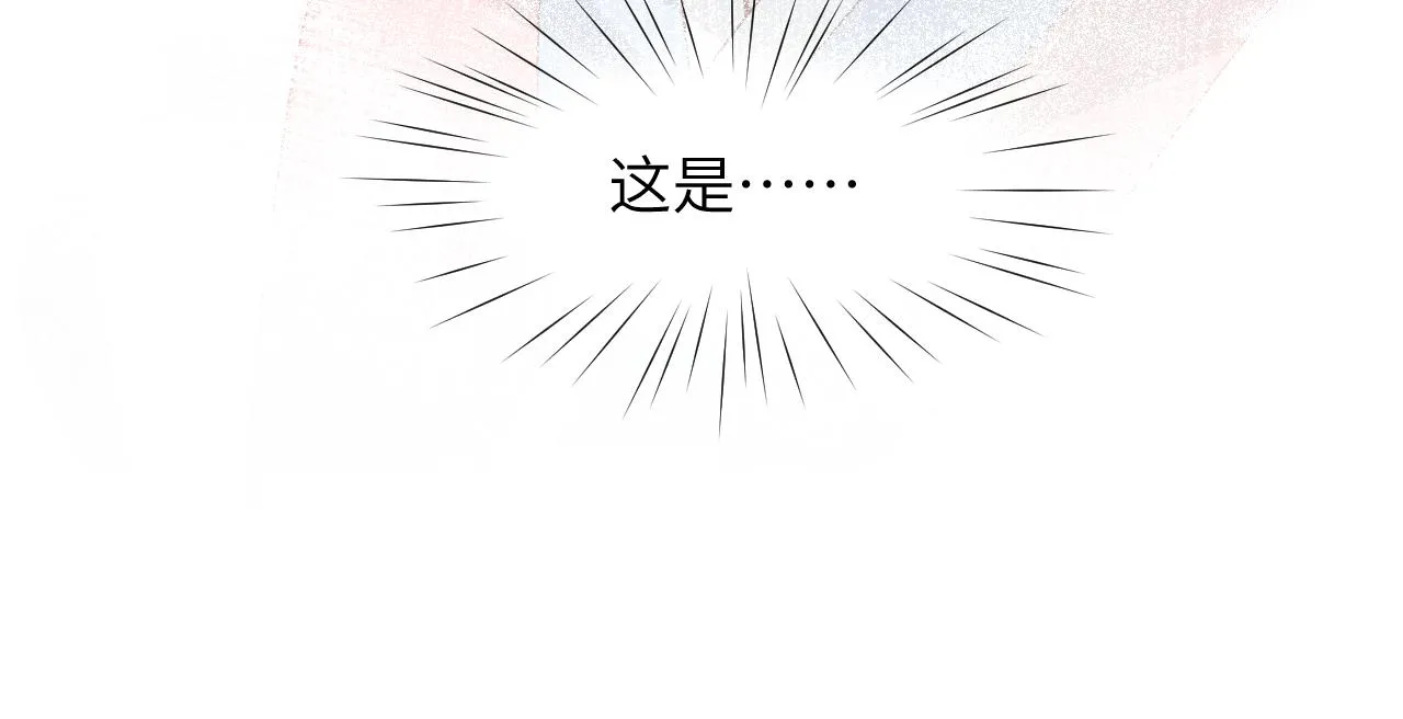 第88话 虞襄被搬走？ 第76页