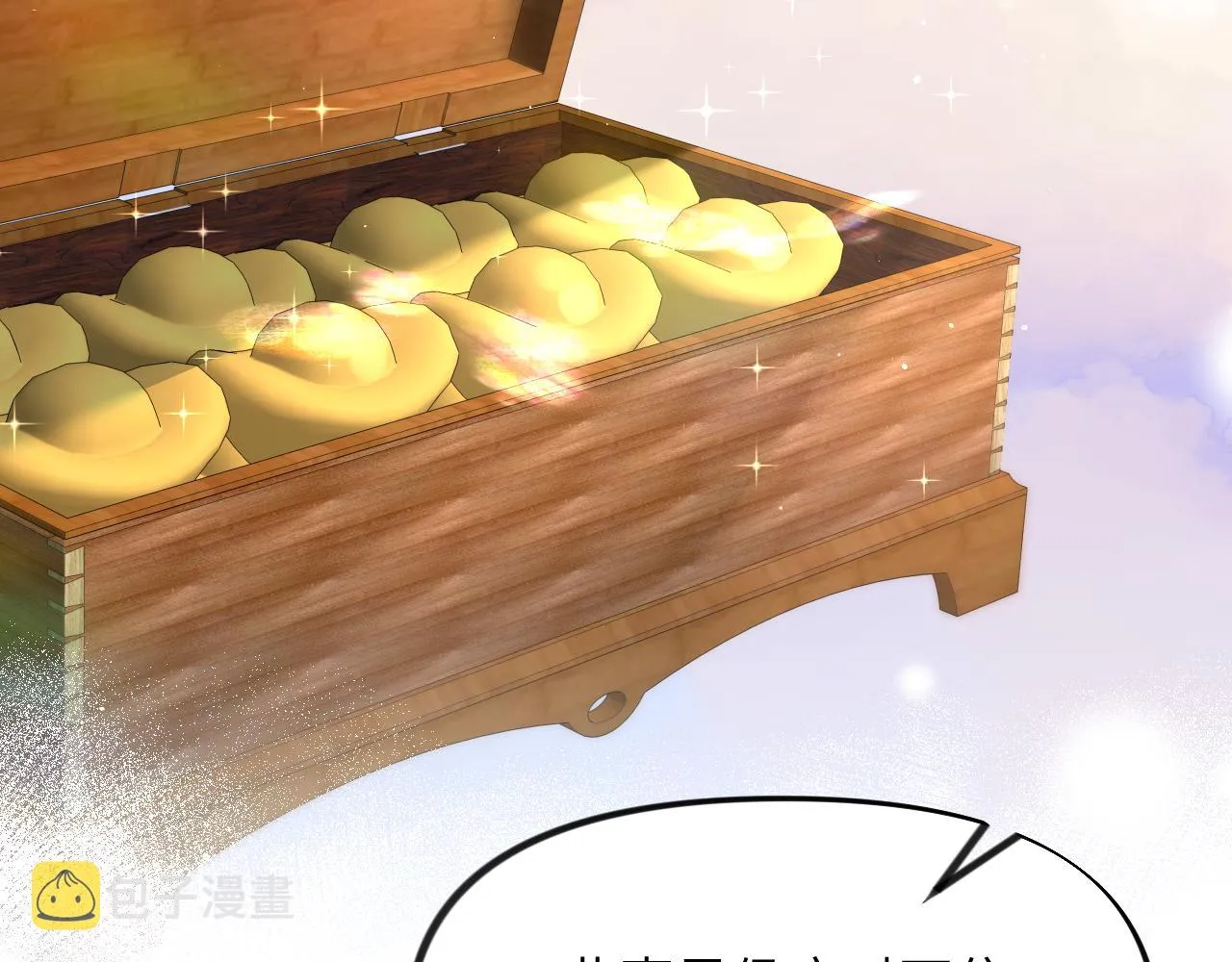 第87话 黑化的虞妙琪 第42页