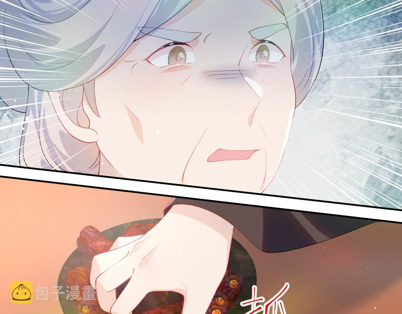 第87话 黑化的虞妙琪 第72页
