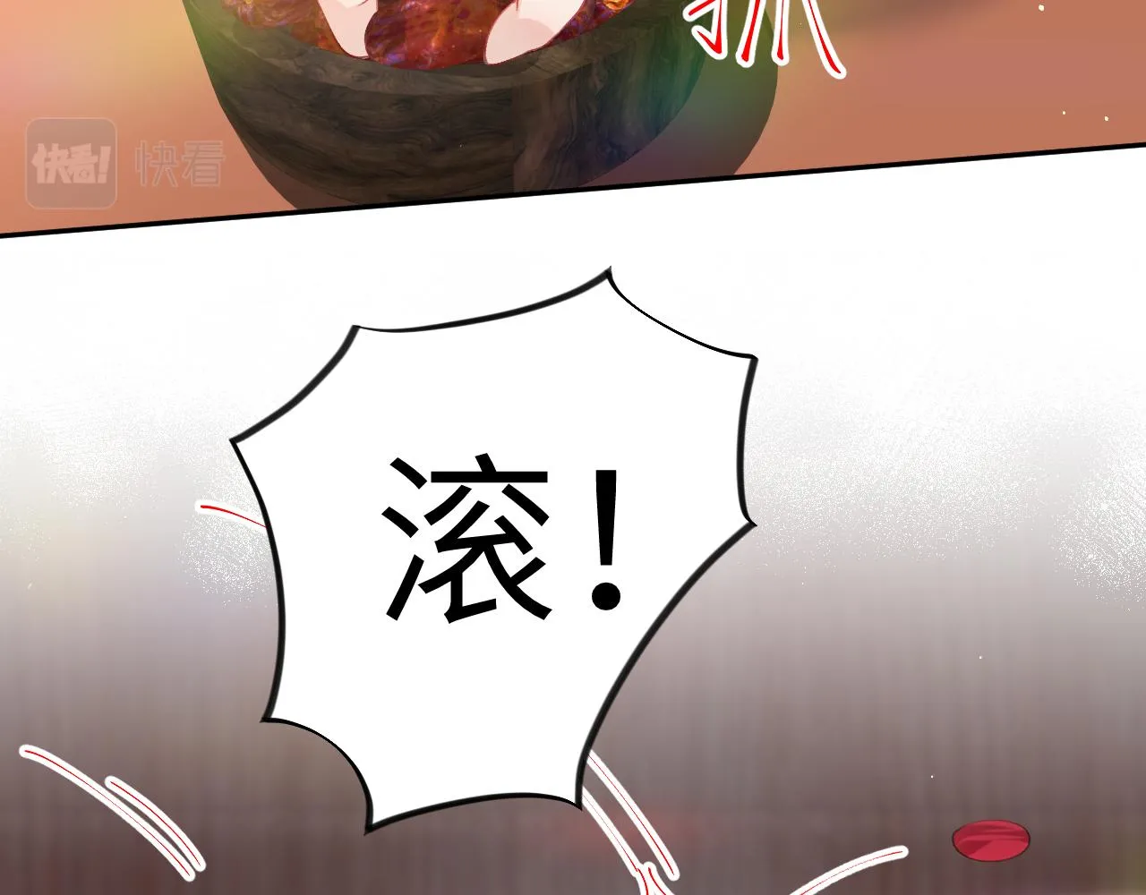 第87话 黑化的虞妙琪 第73页