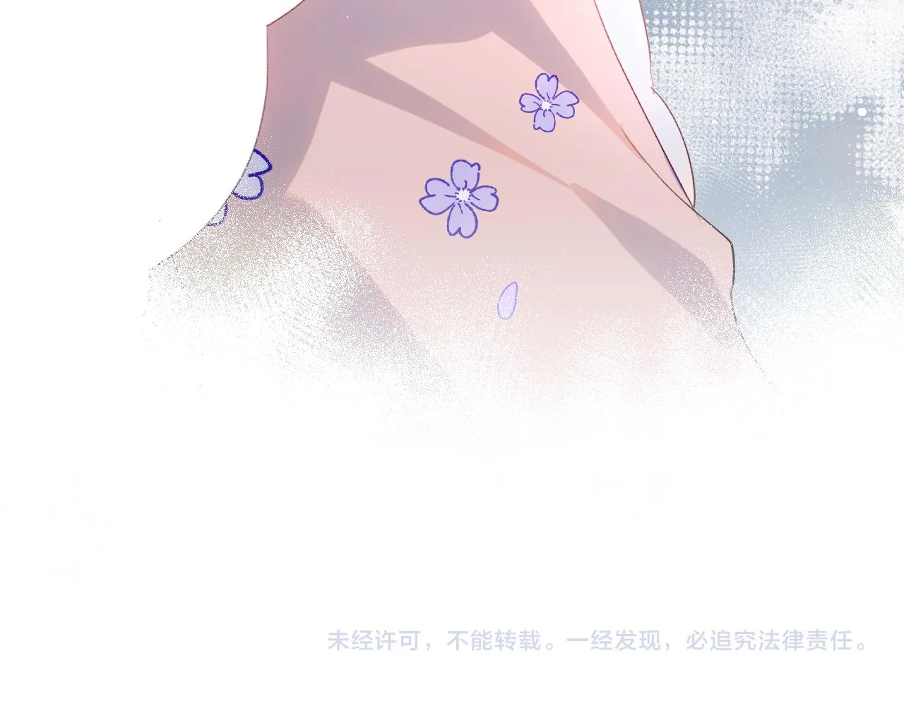 第87话 黑化的虞妙琪 第105页