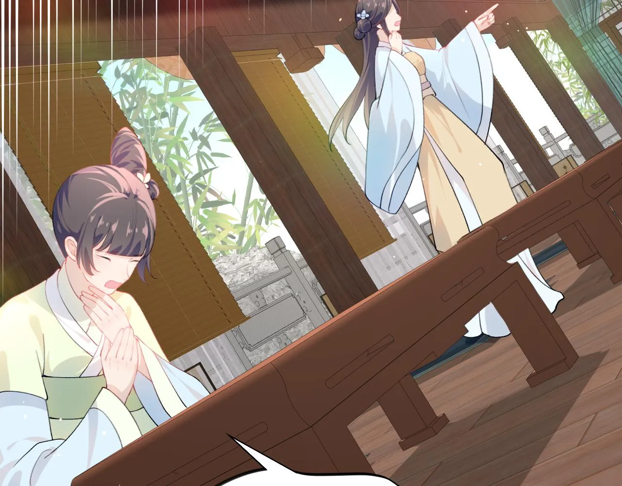第86话 及笄礼中毒事件 第6页