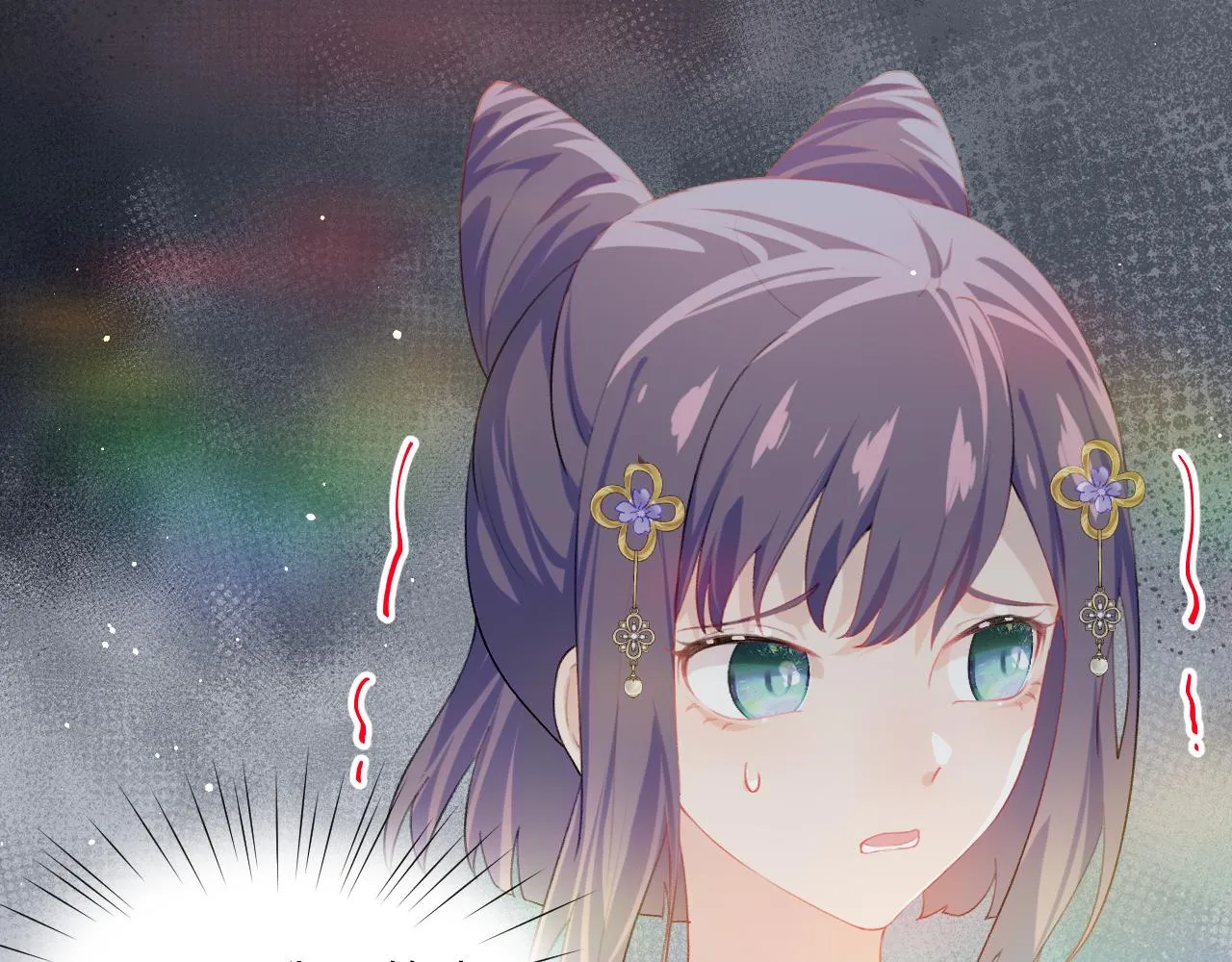 第86话 及笄礼中毒事件 第17页