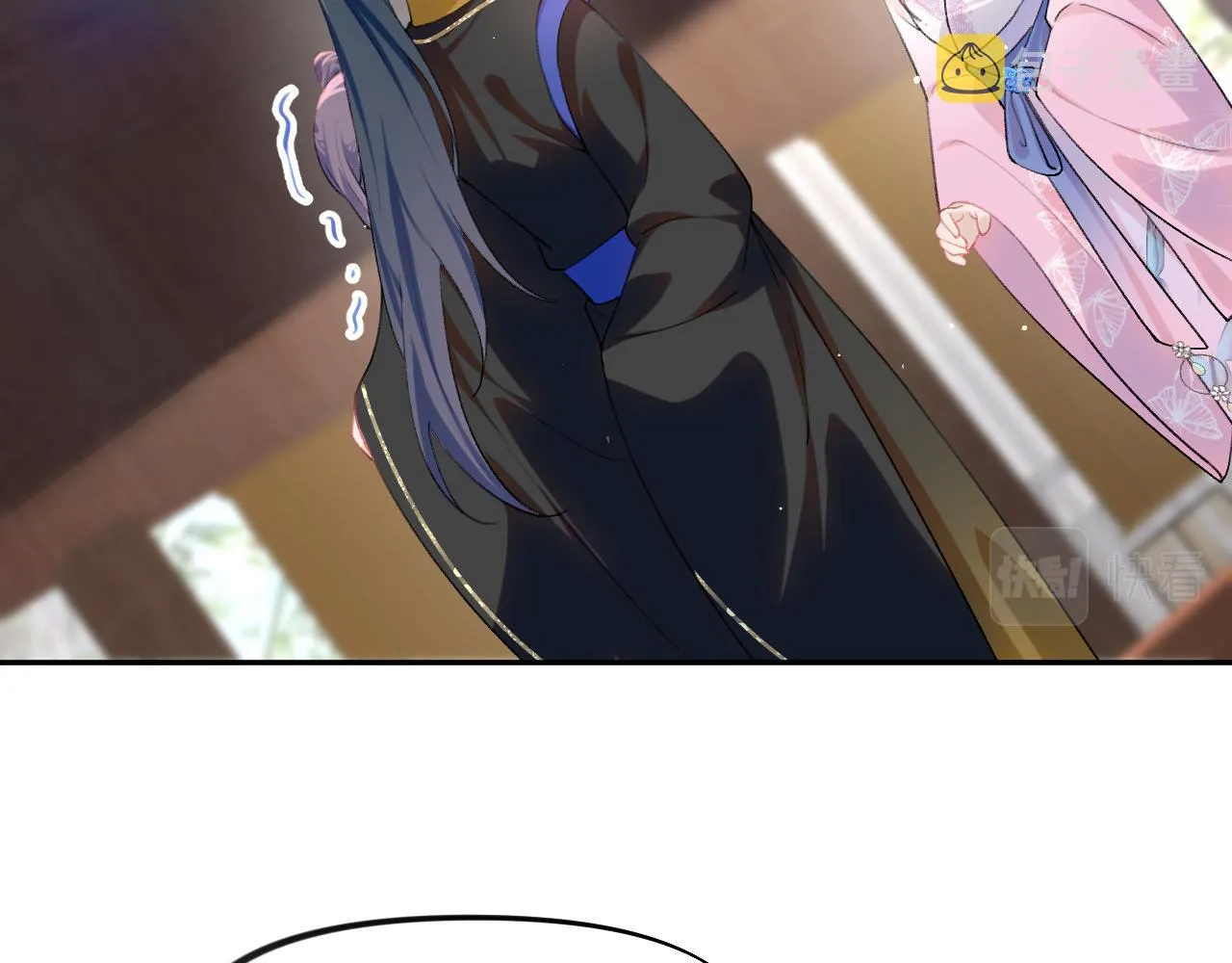 第86话 及笄礼中毒事件 第24页