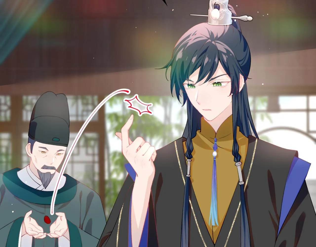 第86话 及笄礼中毒事件 第42页