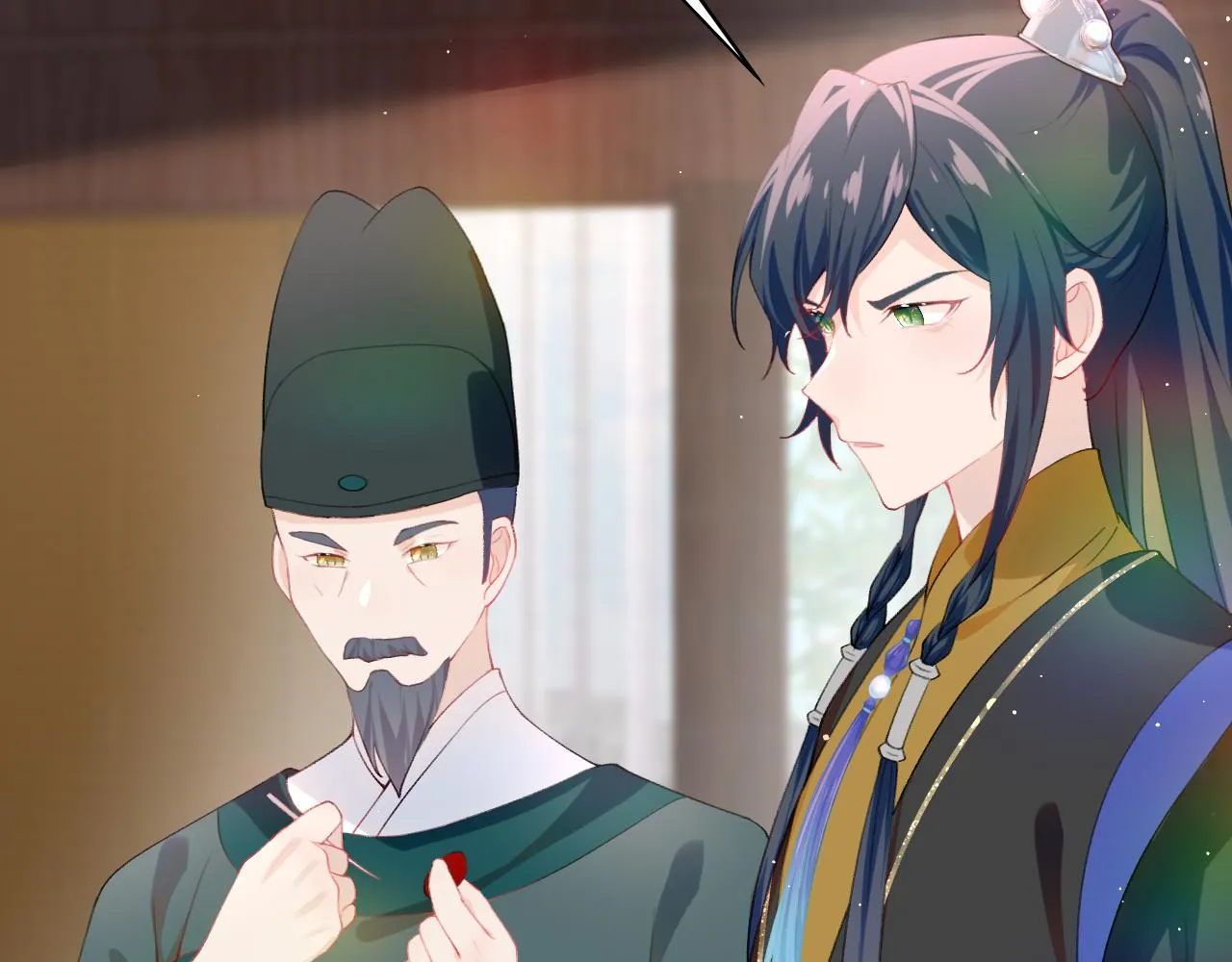 第86话 及笄礼中毒事件 第45页