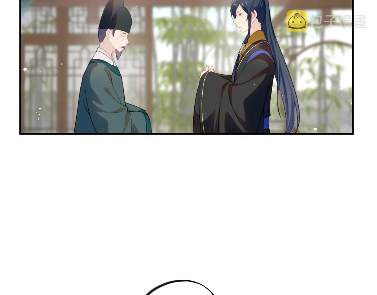 第86话 及笄礼中毒事件 第48页