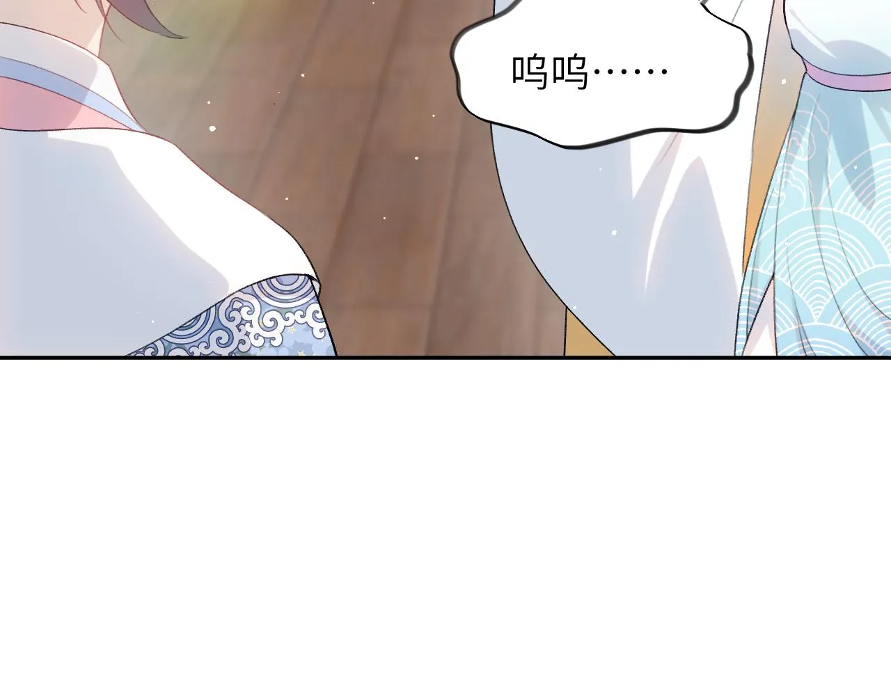 第86话 及笄礼中毒事件 第82页
