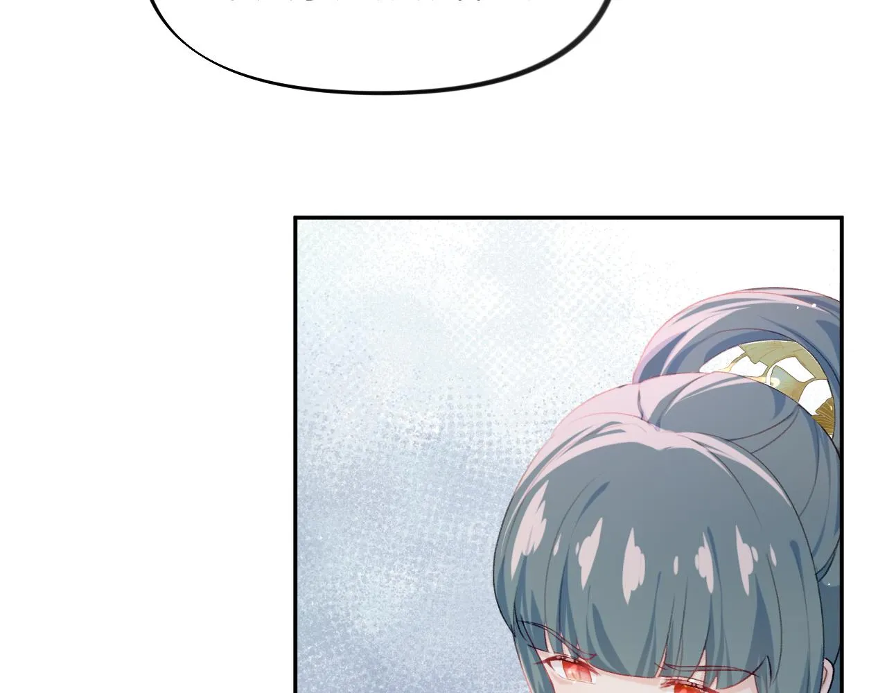 第85话 尴尬的葵水 第39页