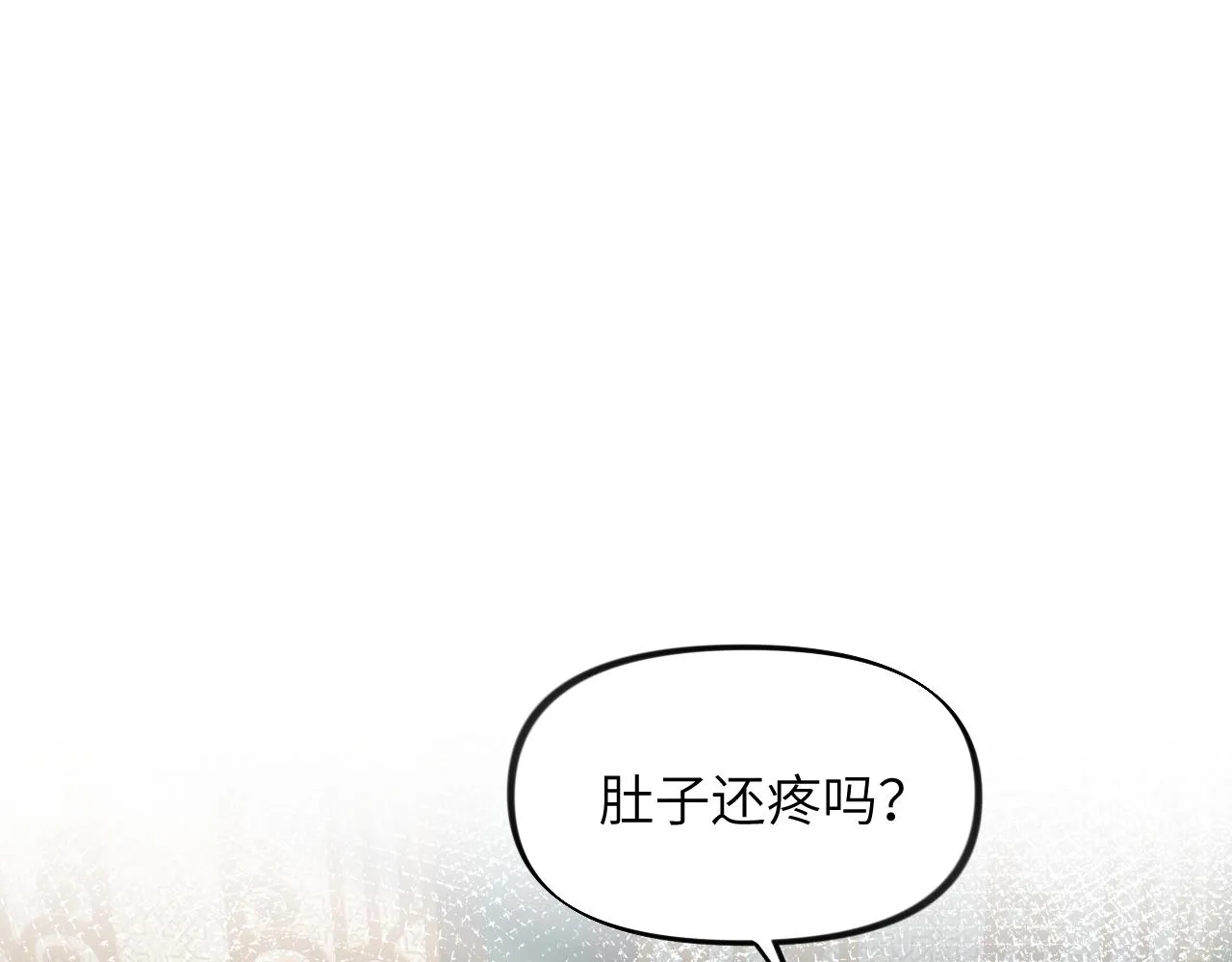 第85话 尴尬的葵水 第55页
