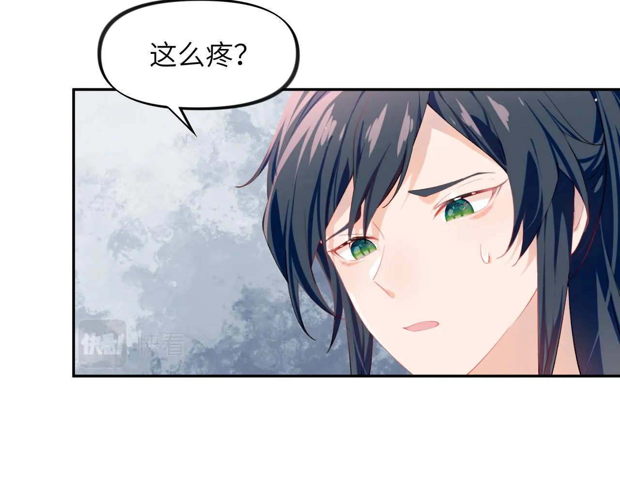 第85话 尴尬的葵水 第58页