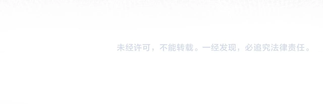 第85话 尴尬的葵水 第77页