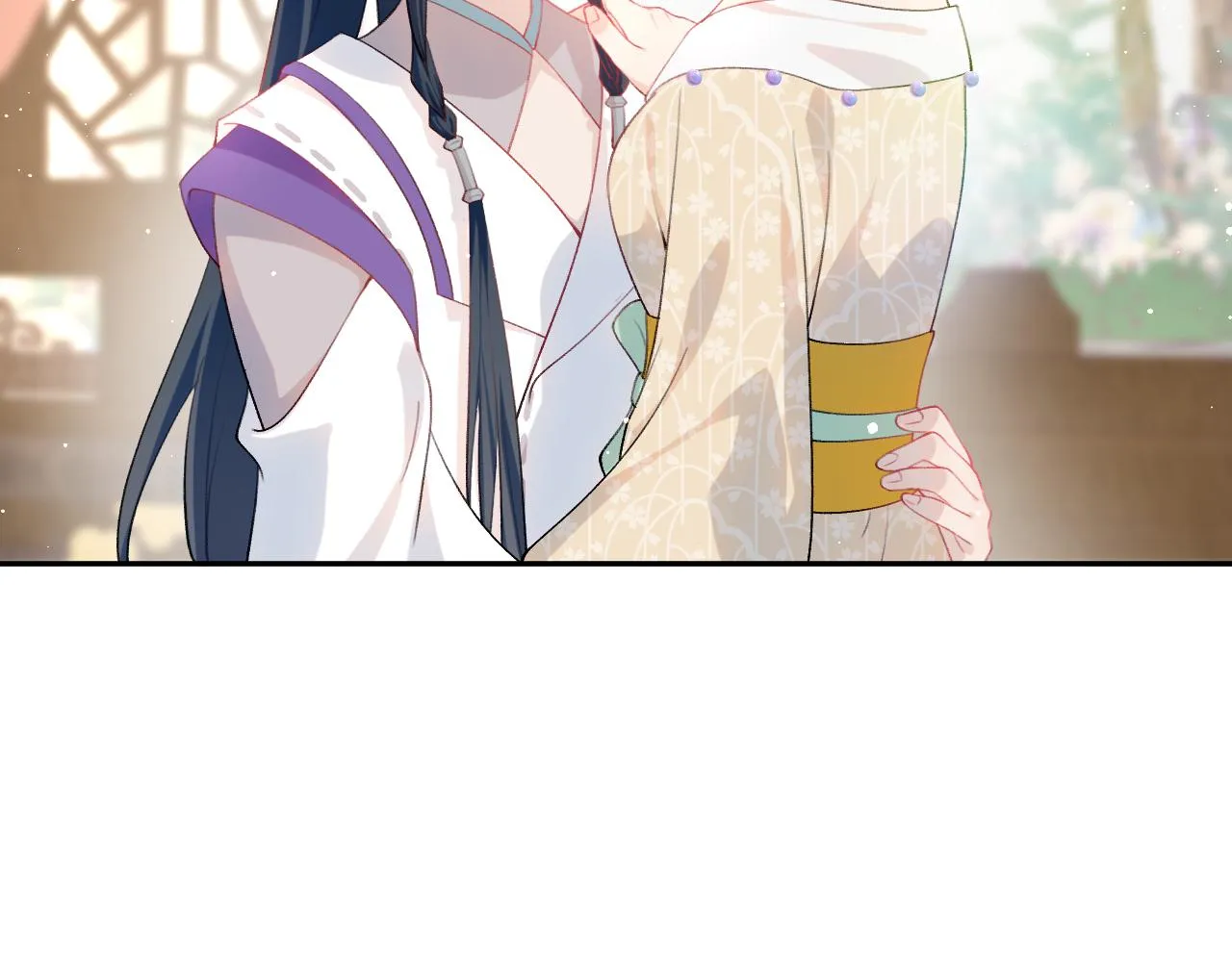 第83话 这辈子掉进你坑里 第7页