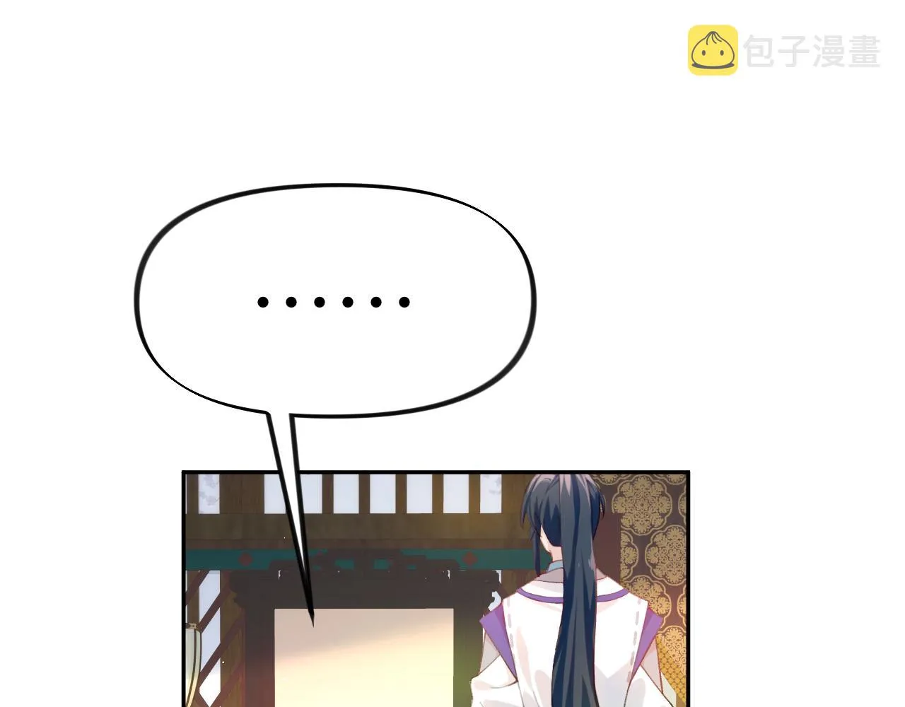 第83话 这辈子掉进你坑里 第35页
