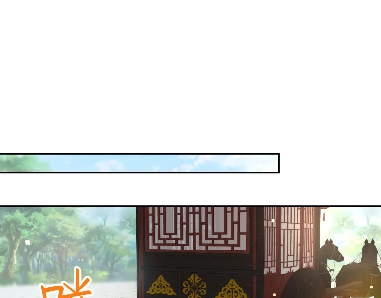 第83话 这辈子掉进你坑里 第68页