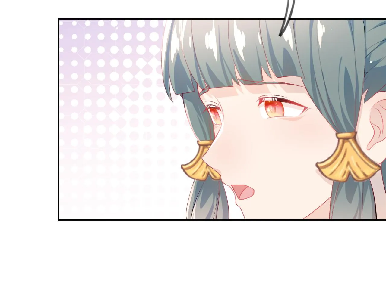 第83话 这辈子掉进你坑里 第76页