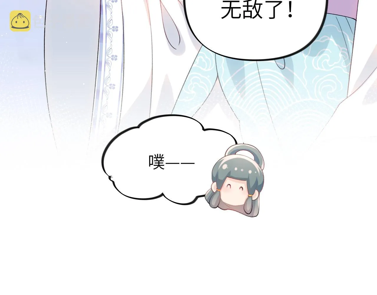 第83话 这辈子掉进你坑里 第79页