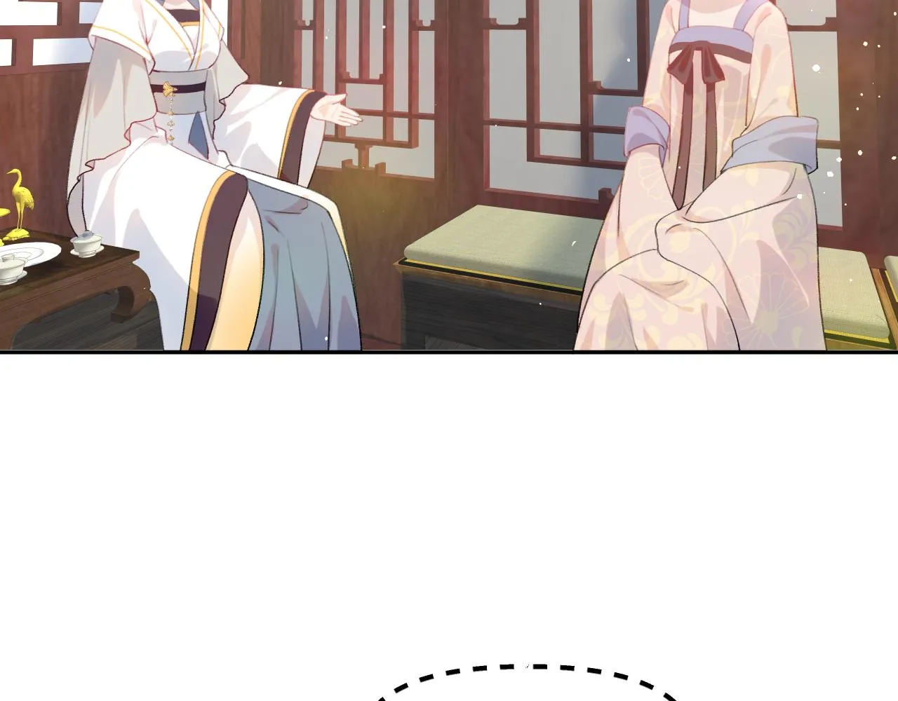 第83话 这辈子掉进你坑里 第81页