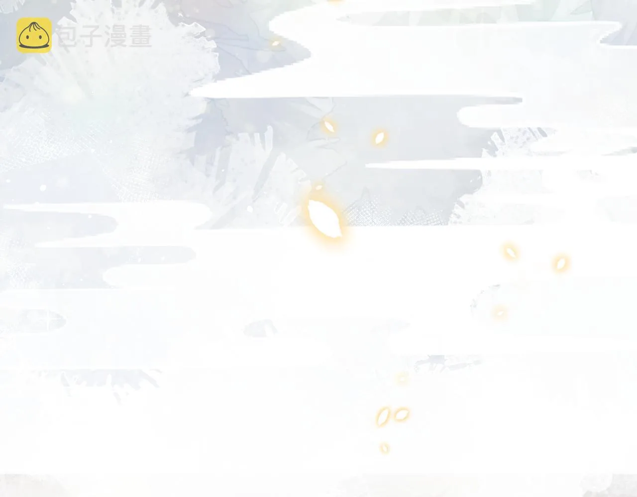 第84话 及笄之礼 第18页