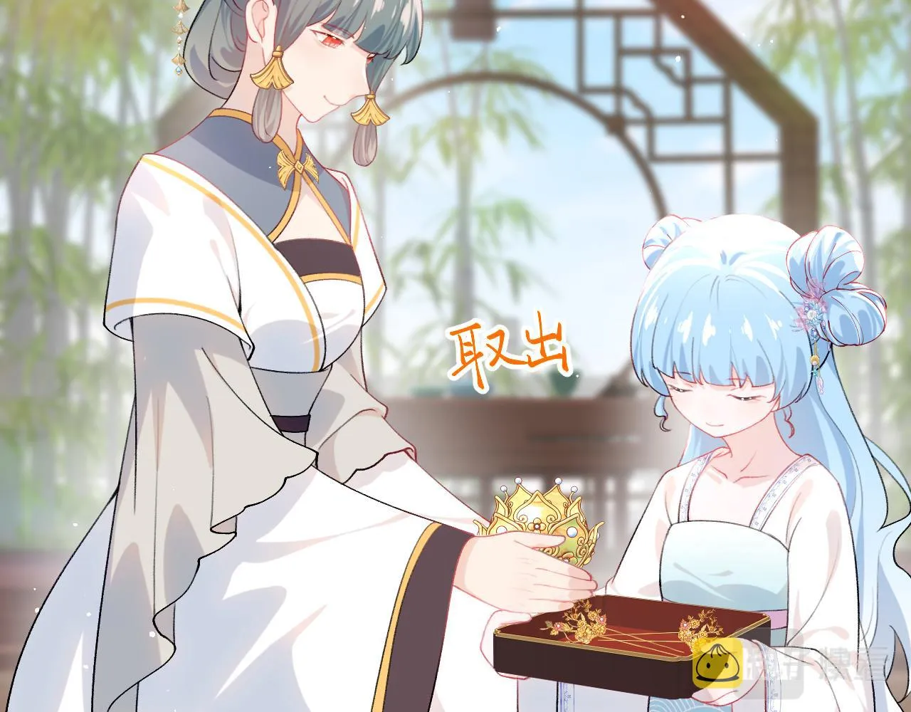 第84话 及笄之礼 第24页