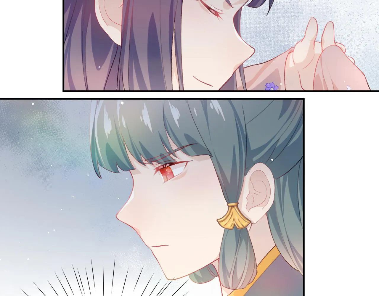 第84话 及笄之礼 第53页