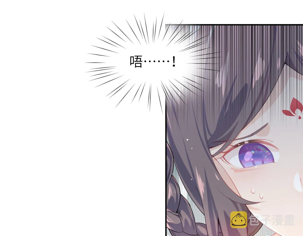 第84话 及笄之礼 第59页