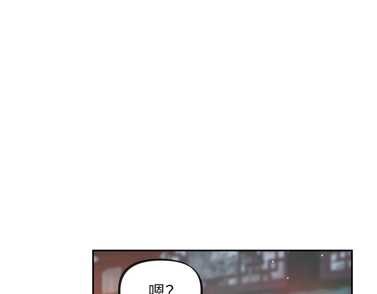 第82话 虞品言的深情独白 第5页