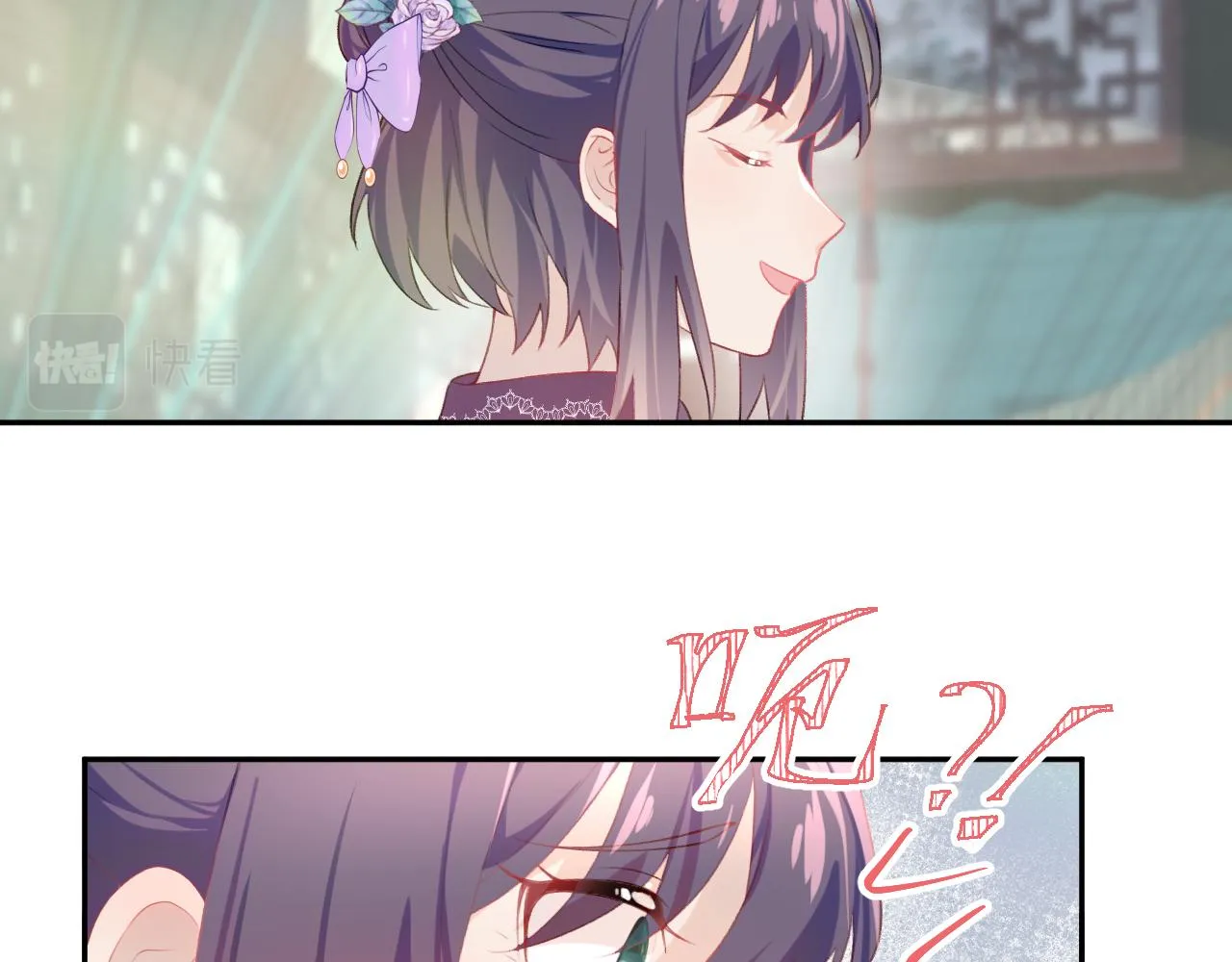 第82话 虞品言的深情独白 第16页