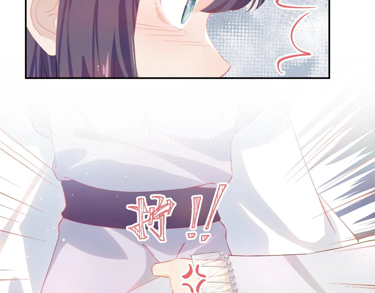 第82话 虞品言的深情独白 第17页