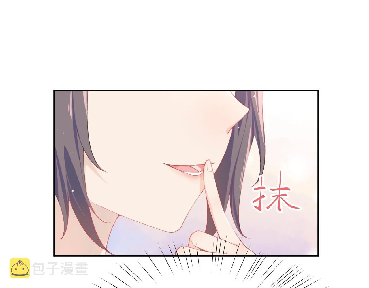 第82话 虞品言的深情独白 第28页