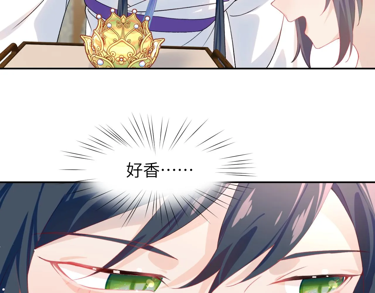 第82话 虞品言的深情独白 第38页