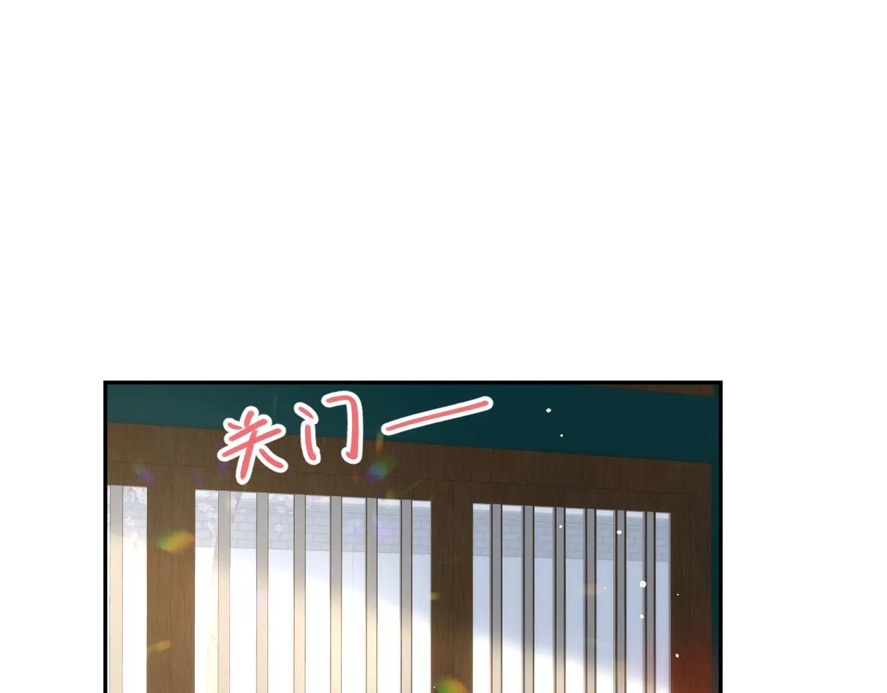 第82话 虞品言的深情独白 第41页