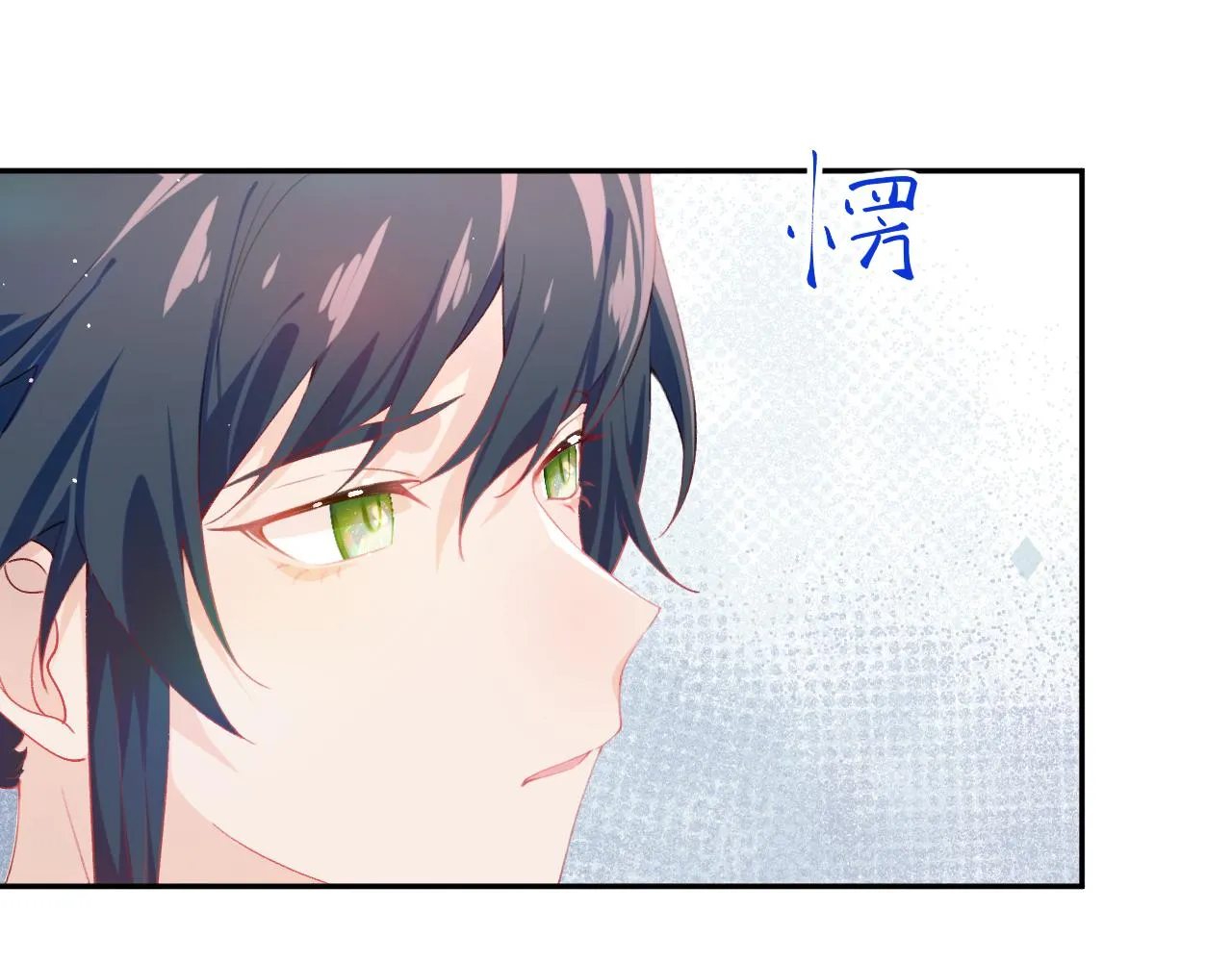 第82话 虞品言的深情独白 第51页