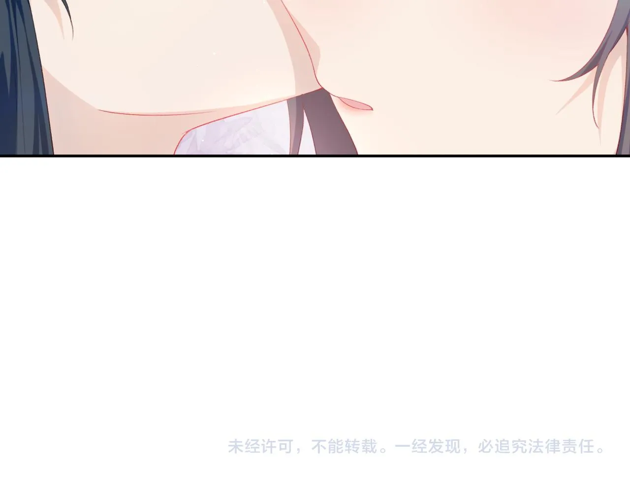 第82话 虞品言的深情独白 第82页
