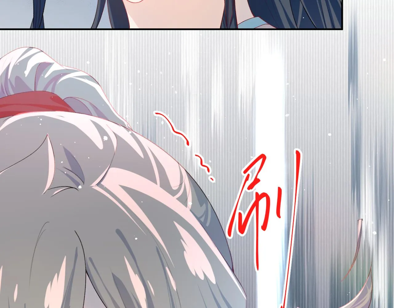第81话 霸气护短！ 第30页